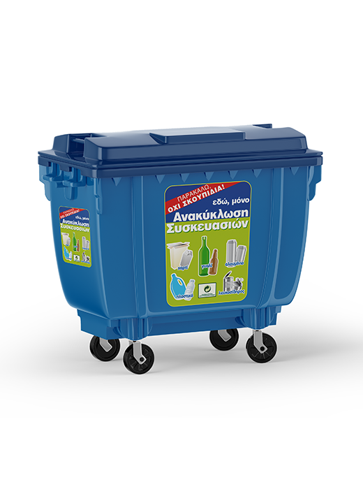 recycle